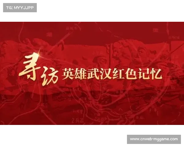 津武英雄赛事推动体育与文旅融合带动酒店预订与商业体客流增长