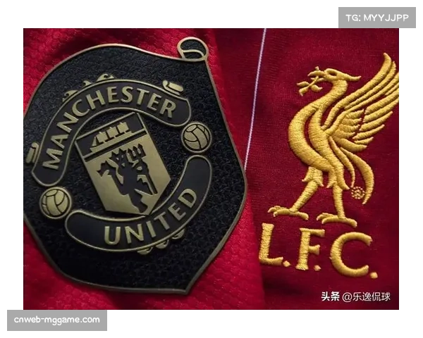 曼联与利物浦激战中罕见双球同时现身赛场引发球迷热议 曼联与利物浦激战中罕见双球同时现身赛场引发球迷热议