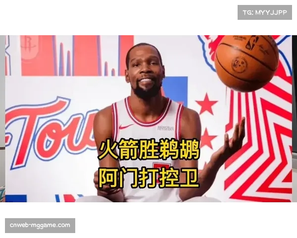 公牛客战鹈鹕，怀特有望面对鹈鹕薄弱防守迎来爆发