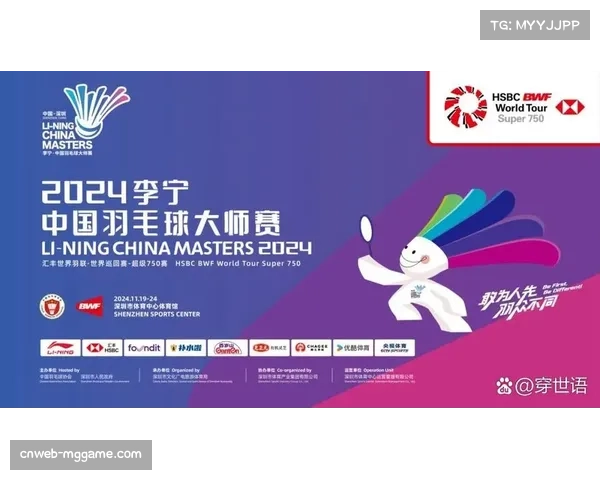 俞俊安出战百慕大锦标赛，希望提升排名以获得明年前两场标志赛事参赛资格