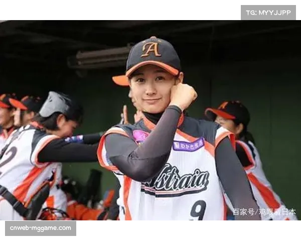 前冠军成员谈棒球传承：开球仪式象征运动精神延续