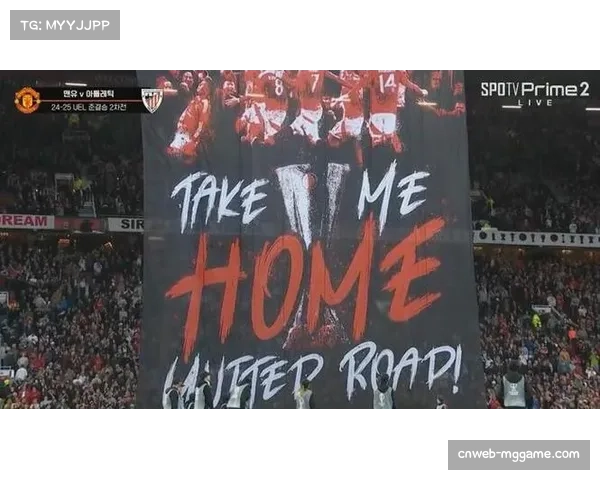 曼联球迷德比战创意TIFO，老特拉福德看台现巨幅拼图