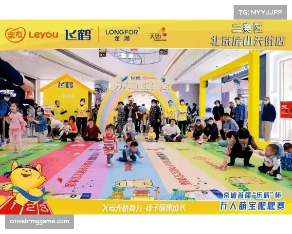 中场婴儿爬行赛现插曲：萌宝突然站立完成人生首步