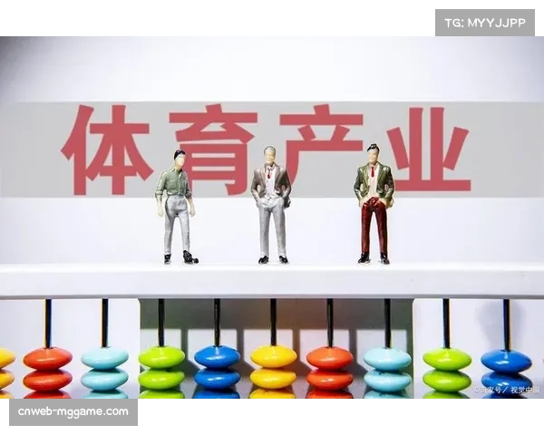 体育赛事经济效应凸显，住宿餐饮消费联动增长